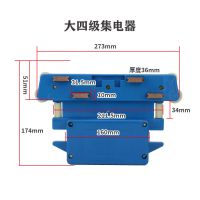 管式集電器